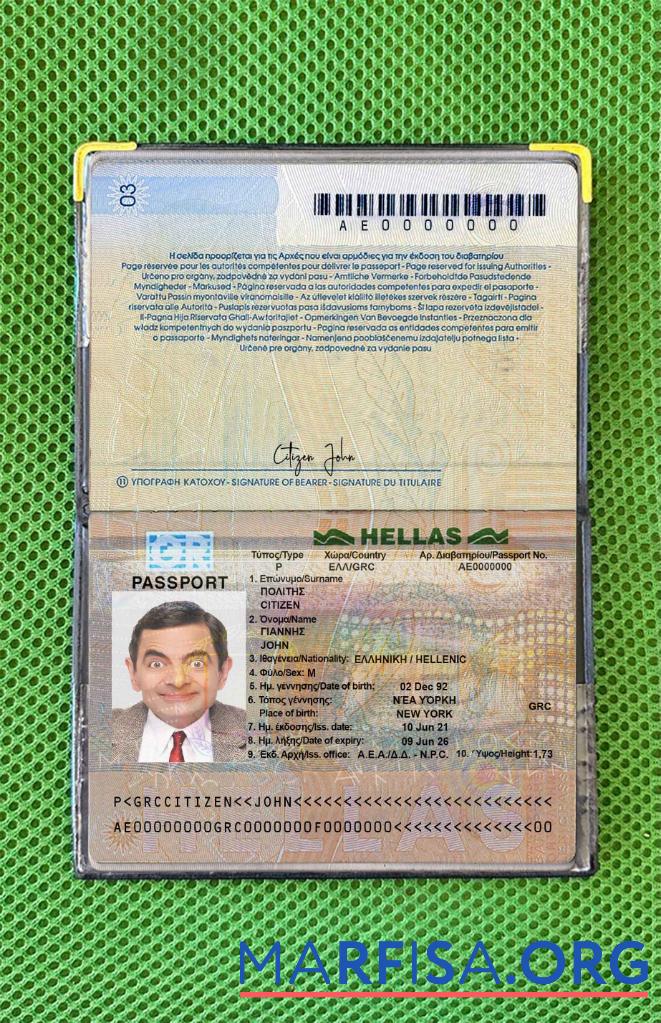 Blank Greece passport version 2 photo look sample